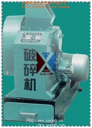 實驗顎式破碎機(jī)關(guān).jpg