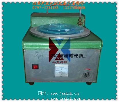 SPT－250調(diào)速拋光機.jpg